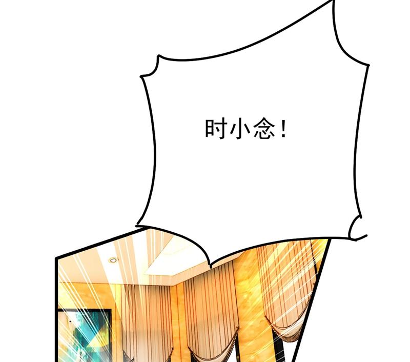 一念时光韩漫全集-救救我……宫欧无删减无遮挡章节图片 