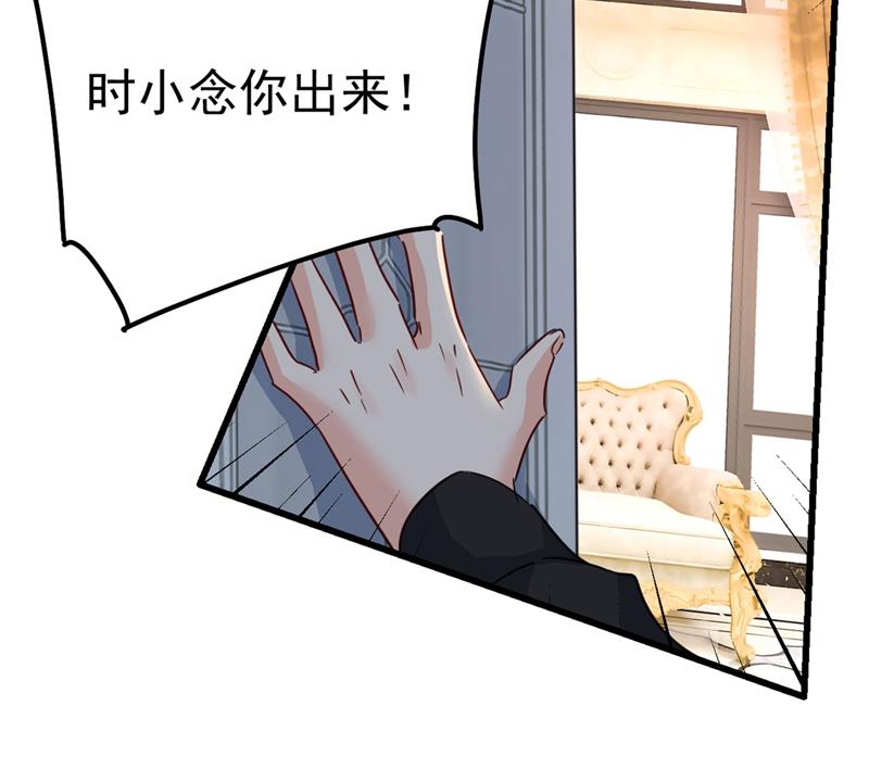 一念时光韩漫全集-救救我……宫欧无删减无遮挡章节图片 