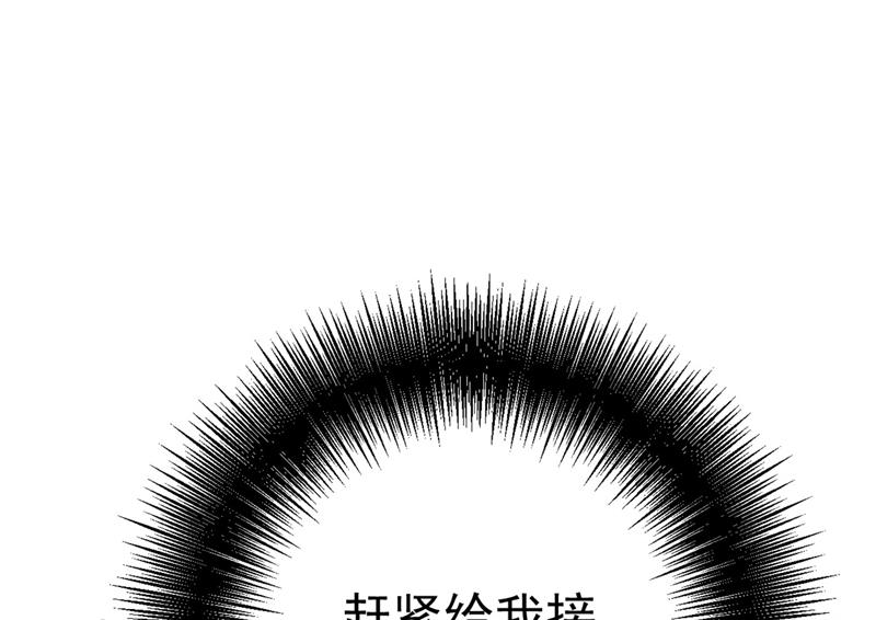 一念时光韩漫全集-救救我……宫欧无删减无遮挡章节图片 