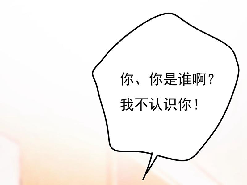 一念时光韩漫全集-救救我……宫欧无删减无遮挡章节图片 