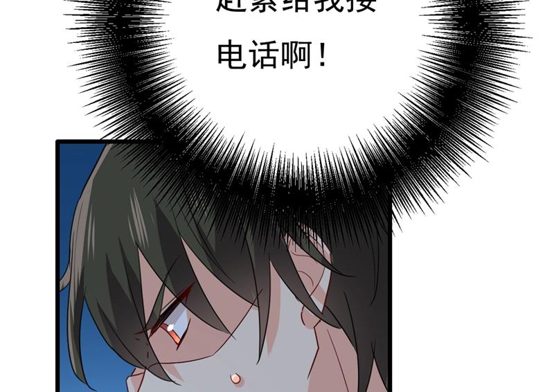 一念时光韩漫全集-救救我……宫欧无删减无遮挡章节图片 