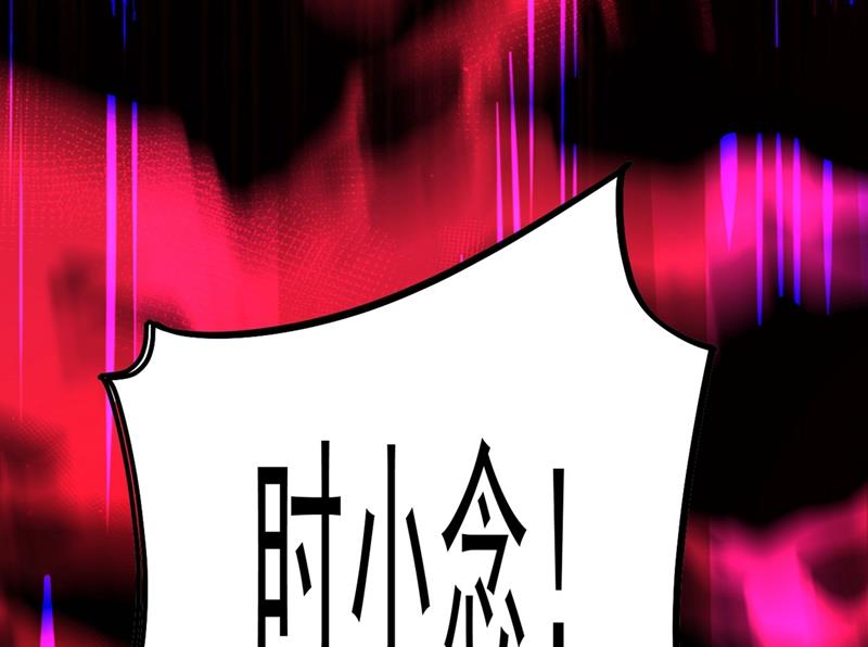 一念时光韩漫全集-救救我……宫欧无删减无遮挡章节图片 