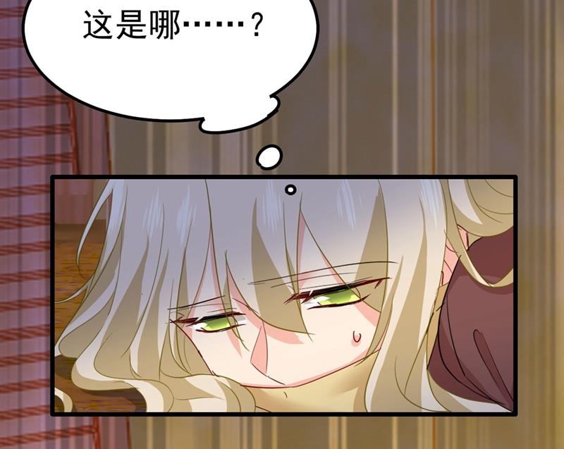 一念时光韩漫全集-救救我……宫欧无删减无遮挡章节图片 