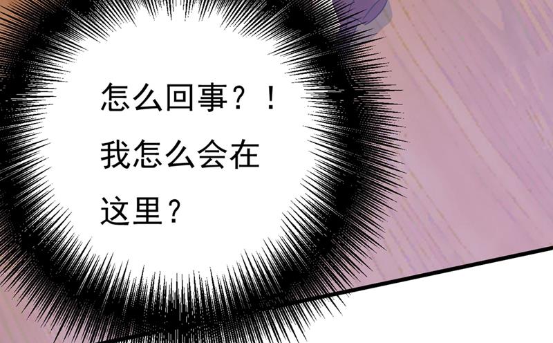 一念时光韩漫全集-救救我……宫欧无删减无遮挡章节图片 