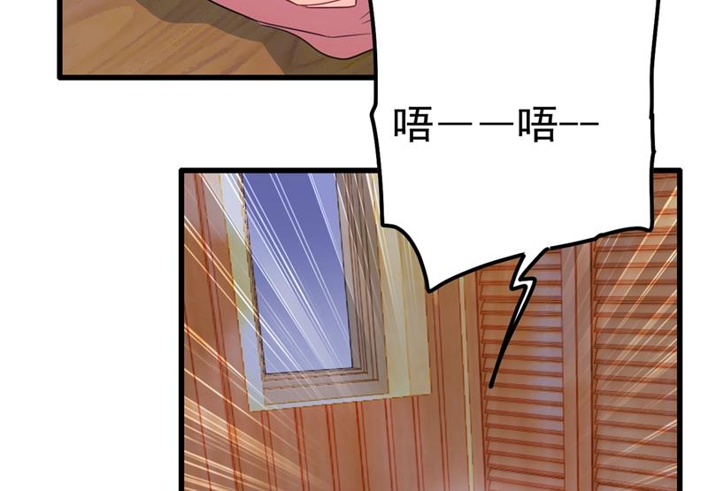 一念时光韩漫全集-救救我……宫欧无删减无遮挡章节图片 