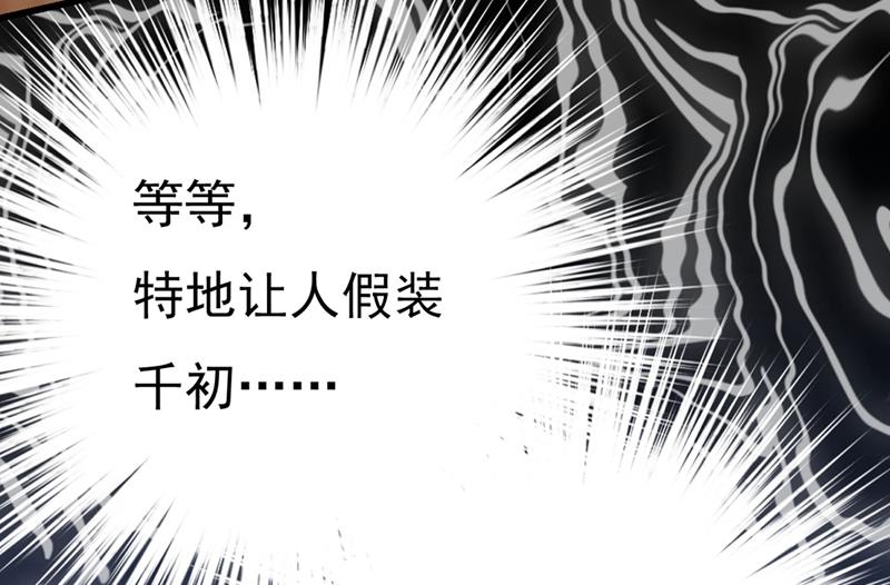 一念时光韩漫全集-救救我……宫欧无删减无遮挡章节图片 