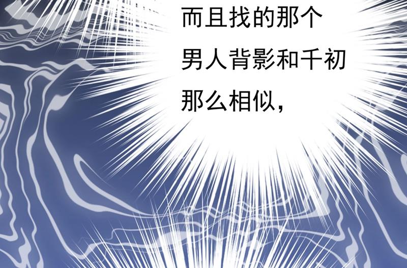 一念时光韩漫全集-救救我……宫欧无删减无遮挡章节图片 