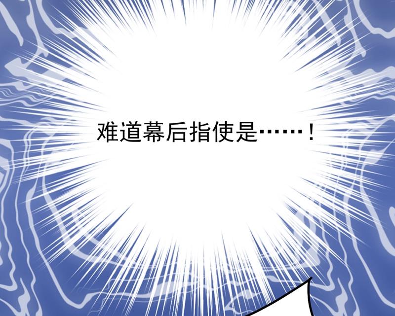 一念时光韩漫全集-救救我……宫欧无删减无遮挡章节图片 