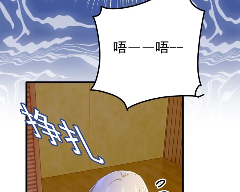 一念时光韩漫全集-救救我……宫欧无删减无遮挡章节图片 