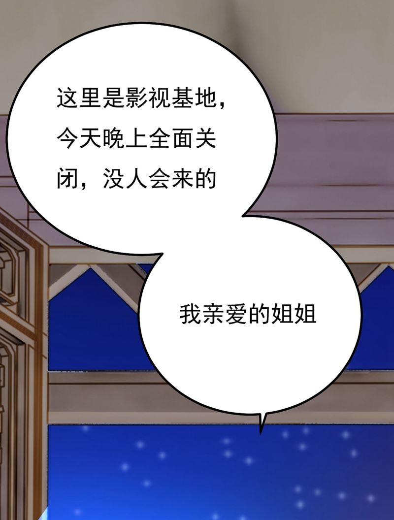 一念时光韩漫全集-救救我……宫欧无删减无遮挡章节图片 