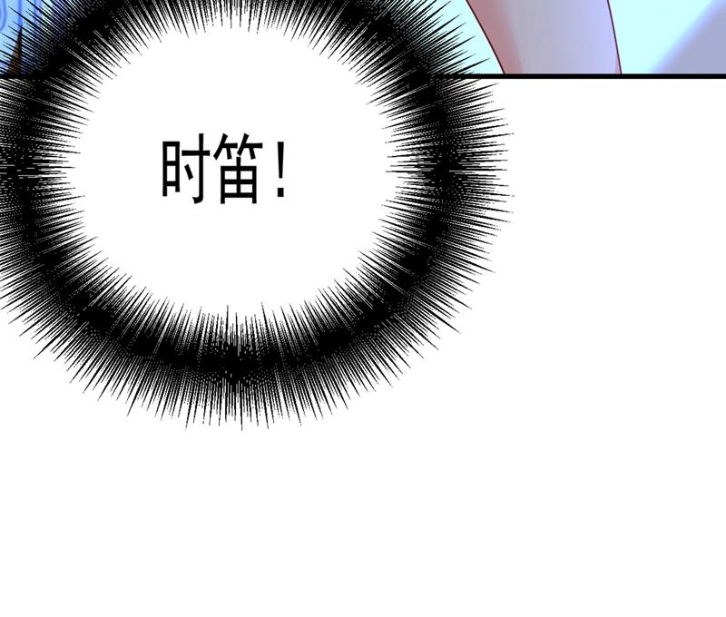 一念时光韩漫全集-救救我……宫欧无删减无遮挡章节图片 