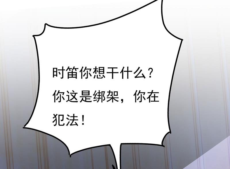 一念时光韩漫全集-救救我……宫欧无删减无遮挡章节图片 