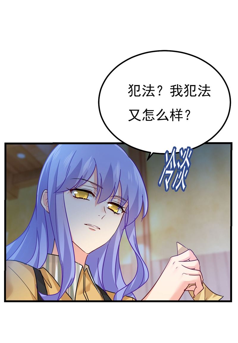 一念时光韩漫全集-救救我……宫欧无删减无遮挡章节图片 