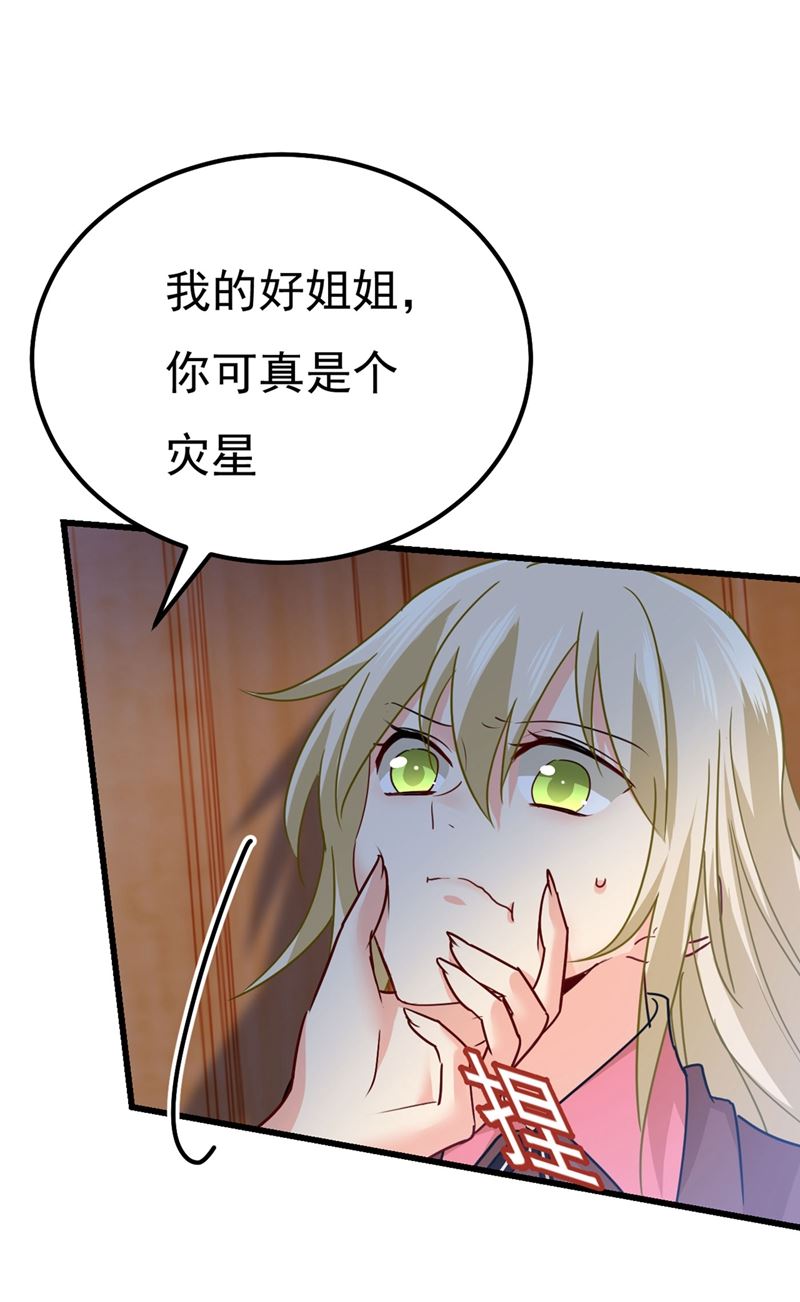 一念时光韩漫全集-是我先喜欢千初的无删减无遮挡章节图片 