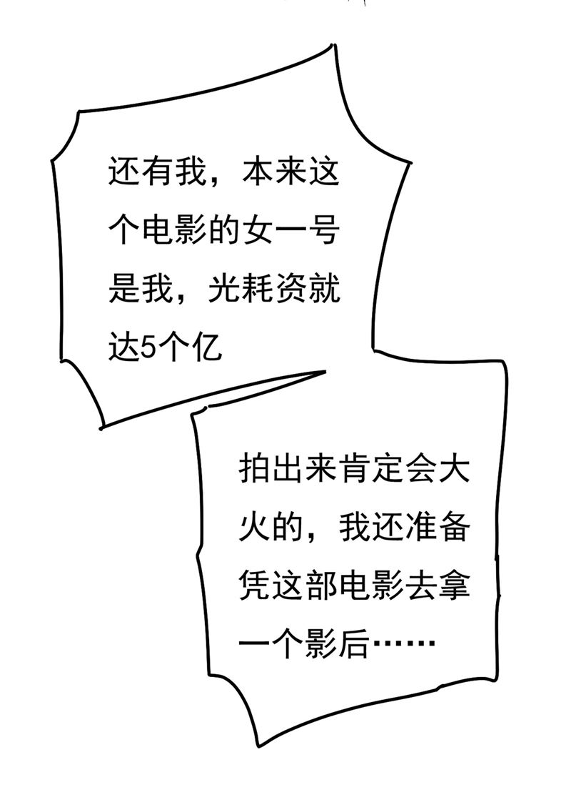 一念时光韩漫全集-是我先喜欢千初的无删减无遮挡章节图片 