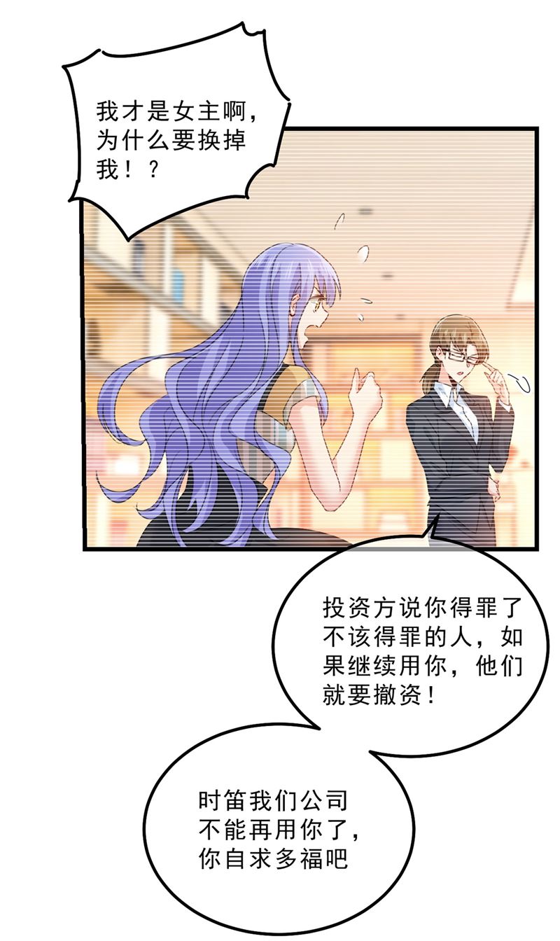 一念时光韩漫全集-是我先喜欢千初的无删减无遮挡章节图片 