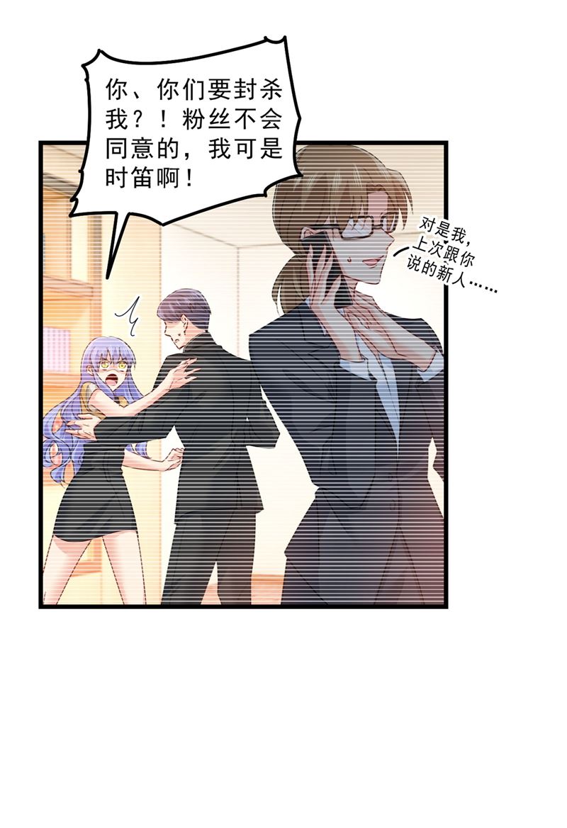 一念时光韩漫全集-是我先喜欢千初的无删减无遮挡章节图片 