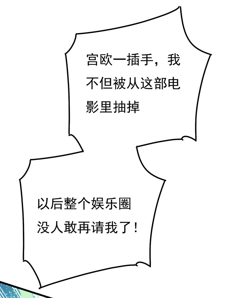 一念时光韩漫全集-是我先喜欢千初的无删减无遮挡章节图片 