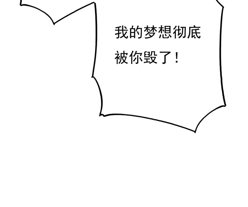 一念时光韩漫全集-是我先喜欢千初的无删减无遮挡章节图片 
