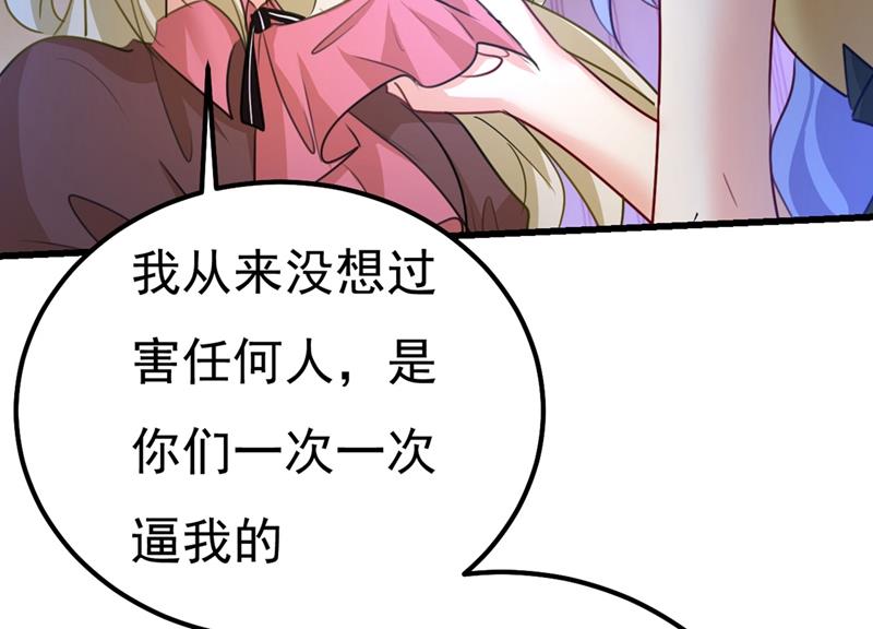 一念时光韩漫全集-是我先喜欢千初的无删减无遮挡章节图片 