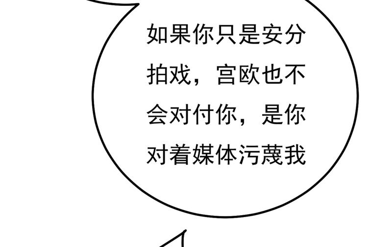 一念时光韩漫全集-是我先喜欢千初的无删减无遮挡章节图片 