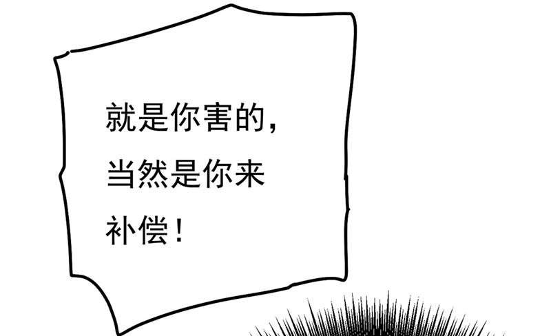 一念时光韩漫全集-是我先喜欢千初的无删减无遮挡章节图片 