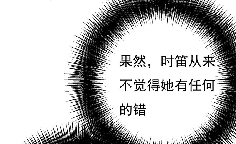 一念时光韩漫全集-是我先喜欢千初的无删减无遮挡章节图片 