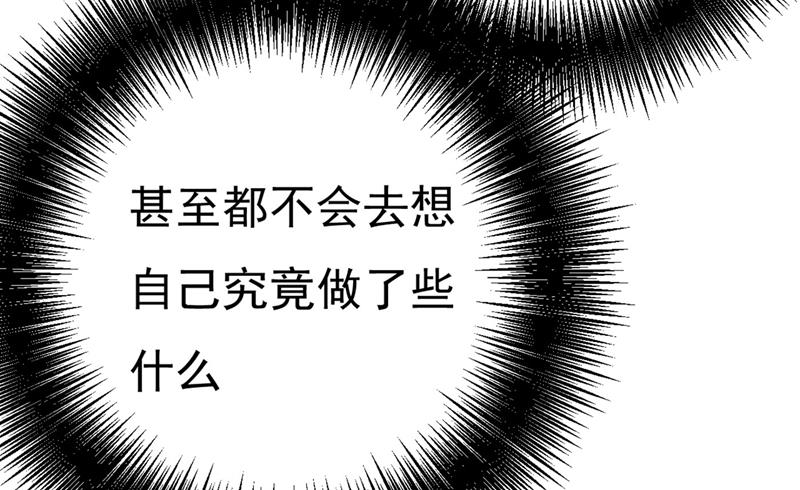 一念时光韩漫全集-是我先喜欢千初的无删减无遮挡章节图片 