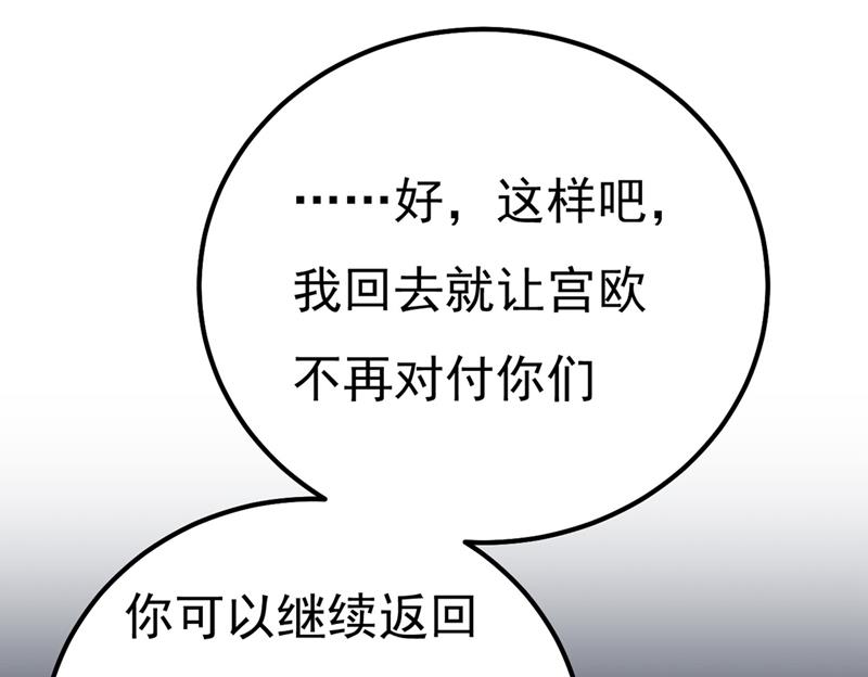 一念时光韩漫全集-是我先喜欢千初的无删减无遮挡章节图片 