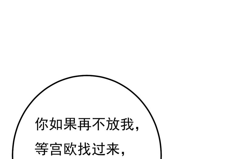 一念时光韩漫全集-是我先喜欢千初的无删减无遮挡章节图片 