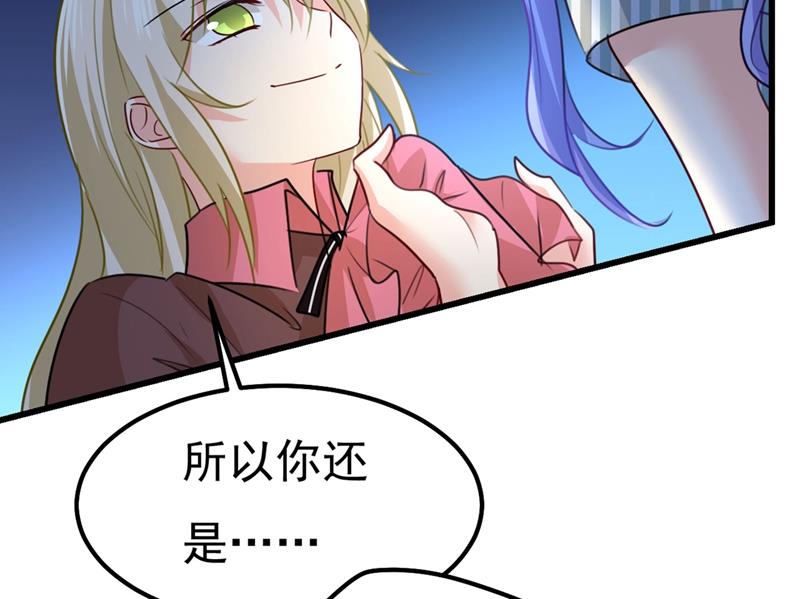 一念时光韩漫全集-是我先喜欢千初的无删减无遮挡章节图片 