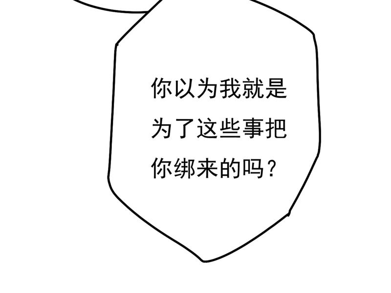 一念时光韩漫全集-是我先喜欢千初的无删减无遮挡章节图片 