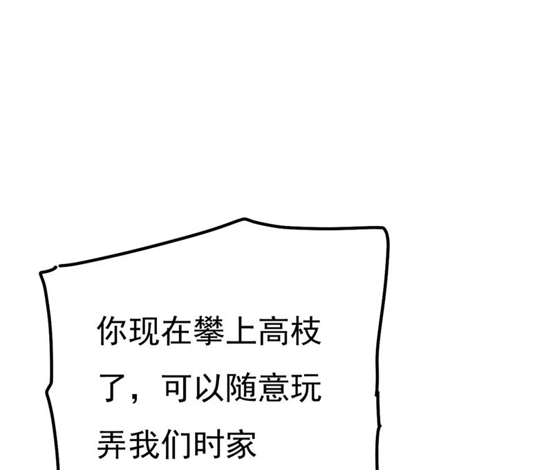 一念时光韩漫全集-是我先喜欢千初的无删减无遮挡章节图片 