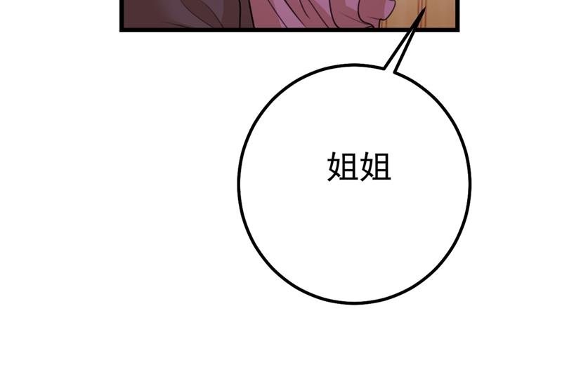 一念时光韩漫全集-是我先喜欢千初的无删减无遮挡章节图片 