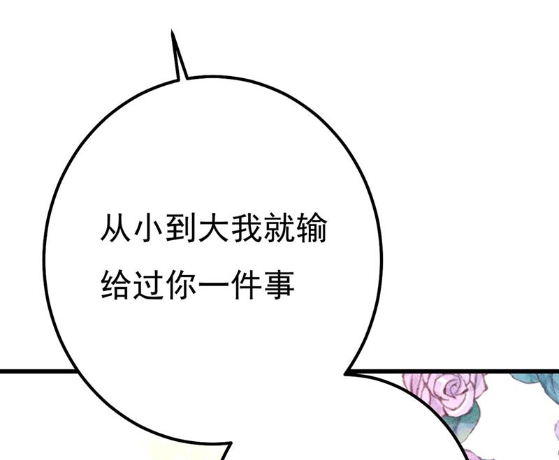 一念时光韩漫全集-是我先喜欢千初的无删减无遮挡章节图片 