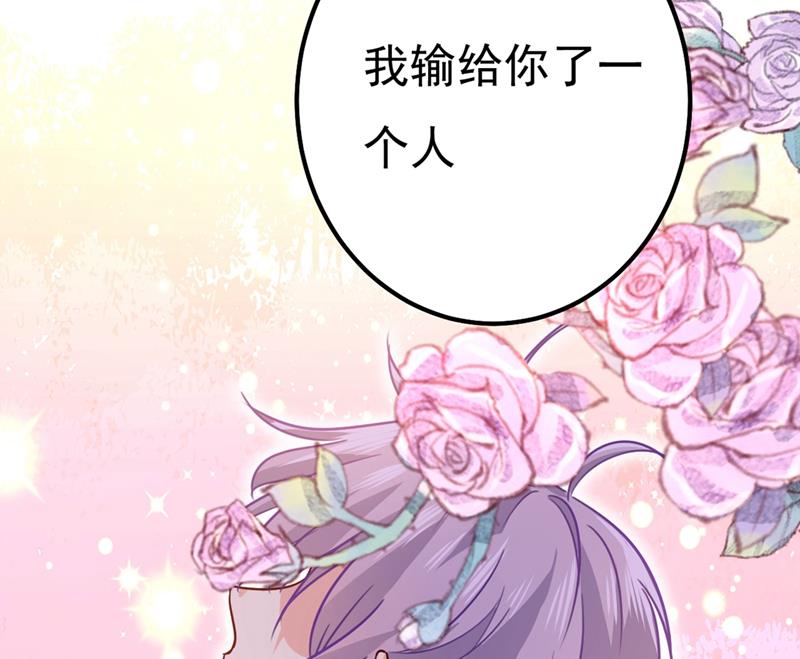 一念时光韩漫全集-是我先喜欢千初的无删减无遮挡章节图片 