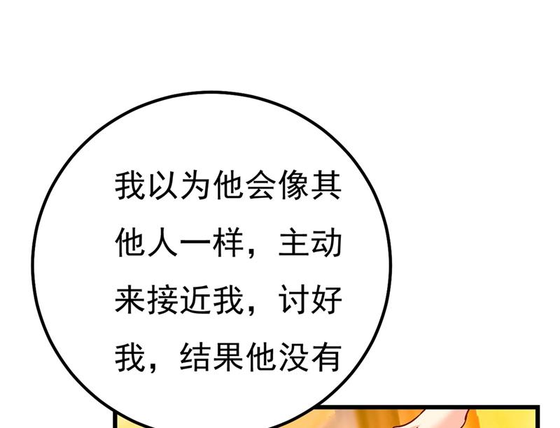 一念时光韩漫全集-是我先喜欢千初的无删减无遮挡章节图片 