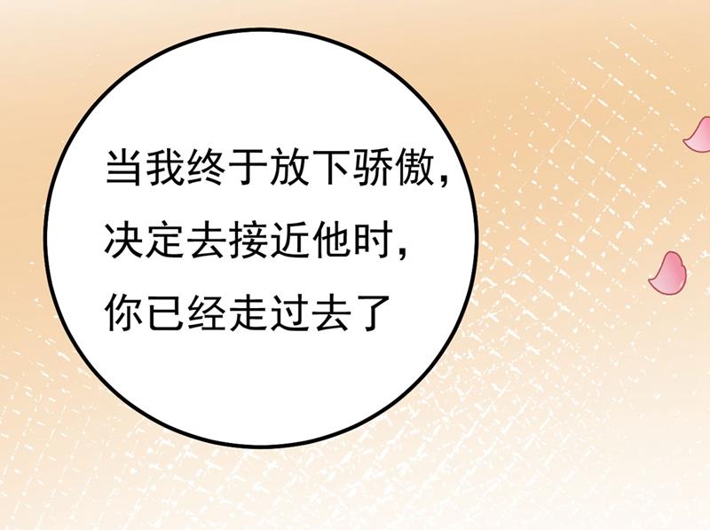一念时光韩漫全集-是我先喜欢千初的无删减无遮挡章节图片 