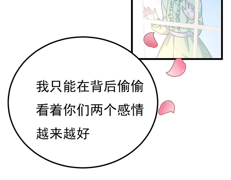 一念时光韩漫全集-是我先喜欢千初的无删减无遮挡章节图片 
