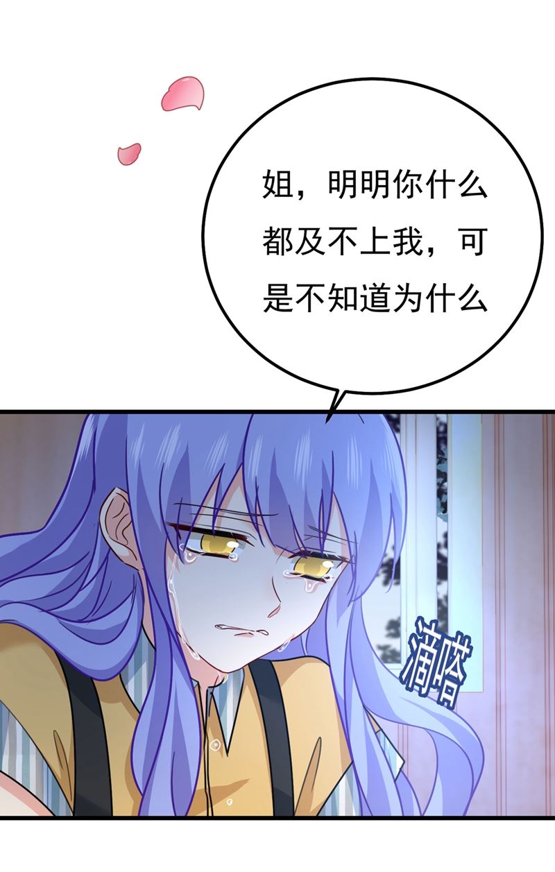 一念时光韩漫全集-是我先喜欢千初的无删减无遮挡章节图片 