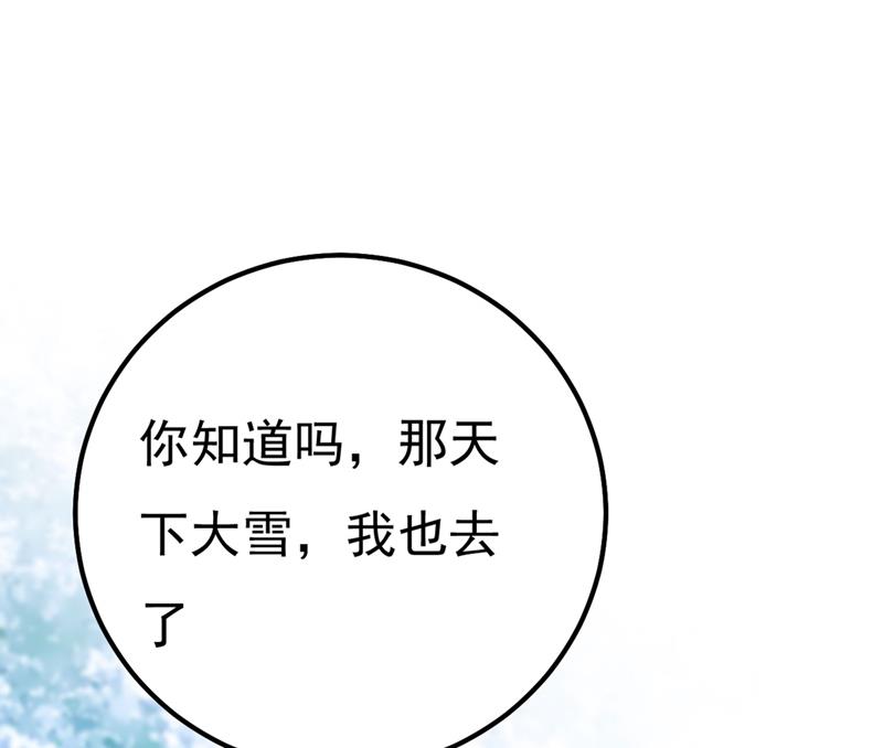 一念时光韩漫全集-是我先喜欢千初的无删减无遮挡章节图片 