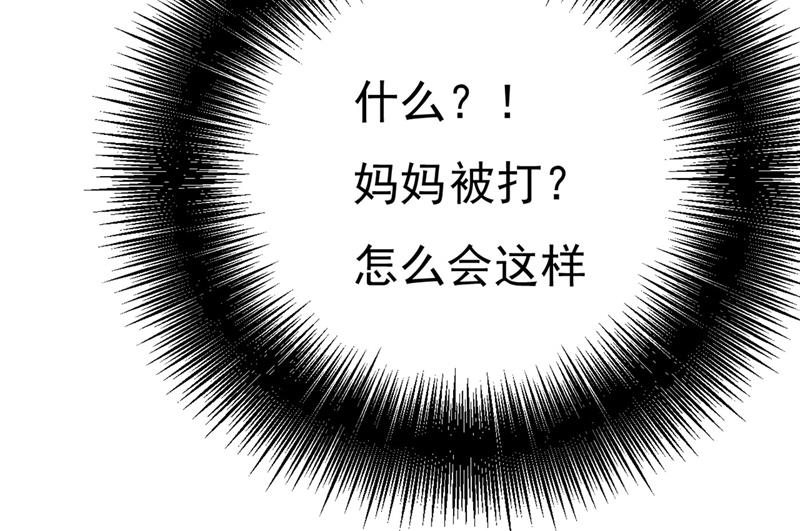一念时光韩漫全集-是我先喜欢千初的无删减无遮挡章节图片 