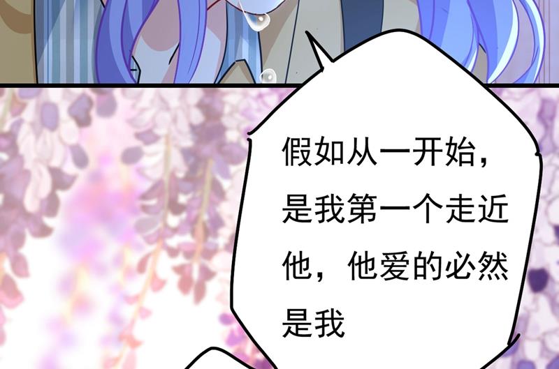一念时光韩漫全集-宫欧还会不会要你无删减无遮挡章节图片 