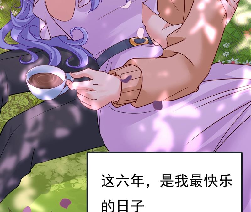 一念时光韩漫全集-宫欧还会不会要你无删减无遮挡章节图片 