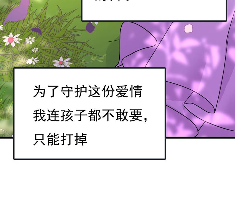 一念时光韩漫全集-宫欧还会不会要你无删减无遮挡章节图片 