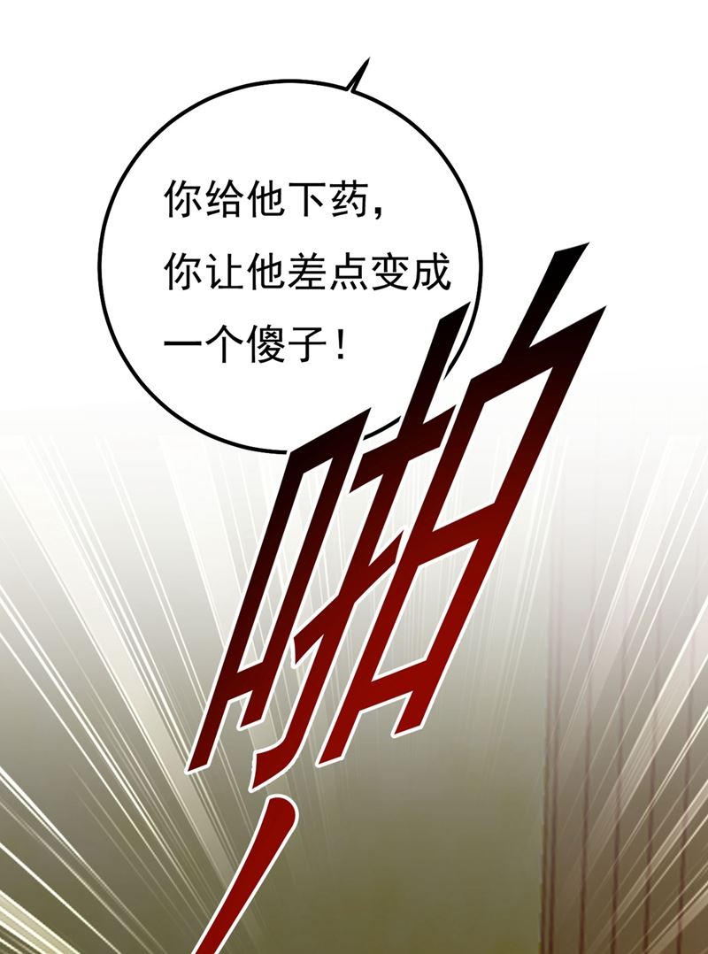 一念时光韩漫全集-宫欧还会不会要你无删减无遮挡章节图片 
