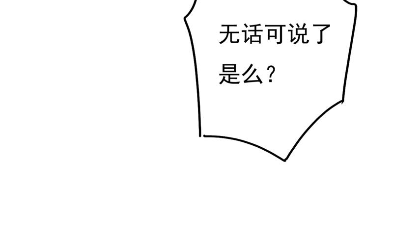 一念时光韩漫全集-宫欧还会不会要你无删减无遮挡章节图片 