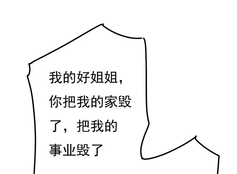 一念时光韩漫全集-宫欧还会不会要你无删减无遮挡章节图片 