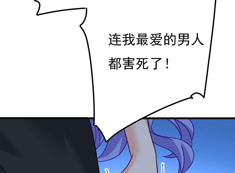 一念时光韩漫全集-宫欧还会不会要你无删减无遮挡章节图片 