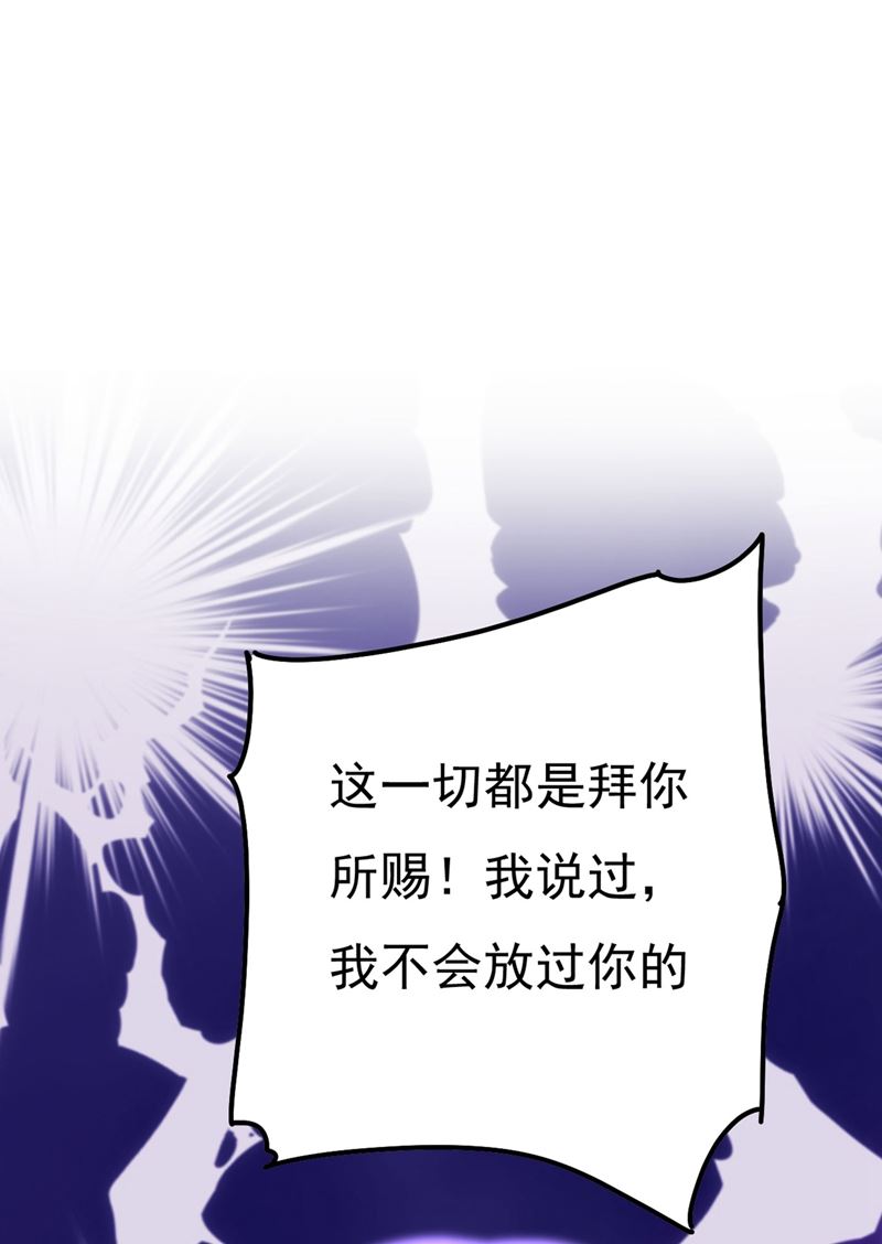 一念时光韩漫全集-宫欧还会不会要你无删减无遮挡章节图片 